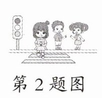 第2题图