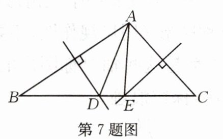 第7题图
