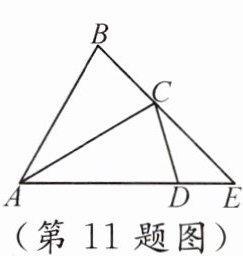 第11题图