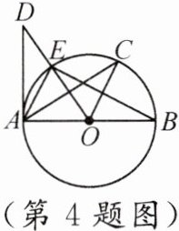 第4题图