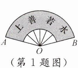 第1题图