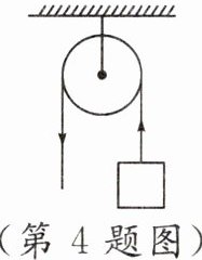 第4题图