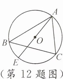 第12题图