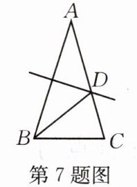 第7题图