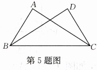 第5题图