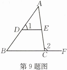 第9题图