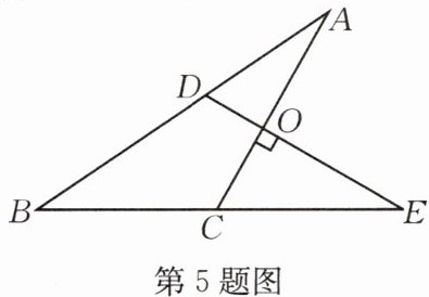 第5题图