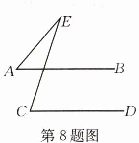 第8题图
