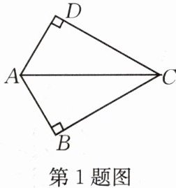 第1题图