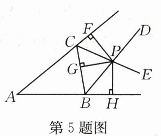 第5题图