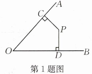 第1题图