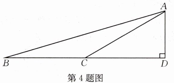 第4题图