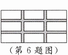 第6题图