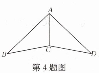 第4题图