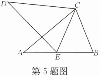 第5题图