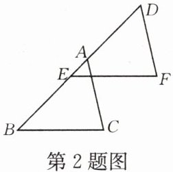 第2题图