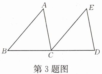 第3题图