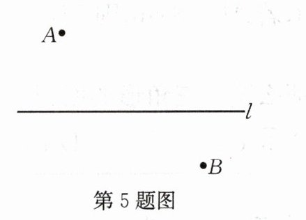 第5题图