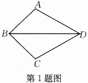 第1题图