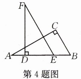 第4题图