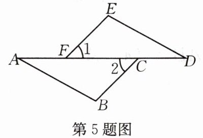 第5题图