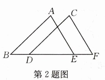 第2题图