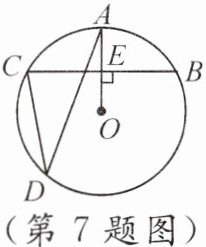 第7题图