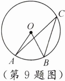第9题图