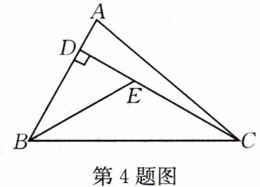 第4题图