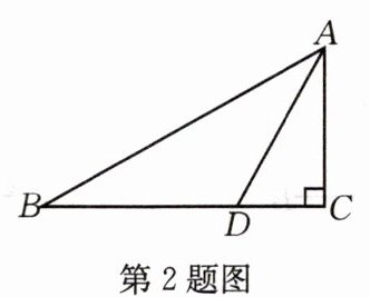 第2题图