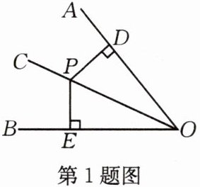 第1题图