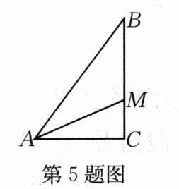 第5题图