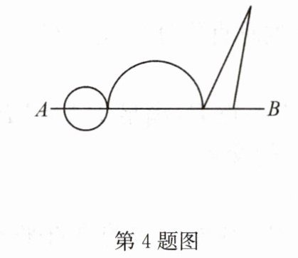 第4题图