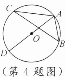 第4题图