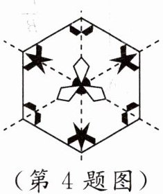 第4题图