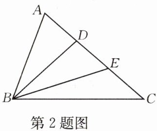 第2题图