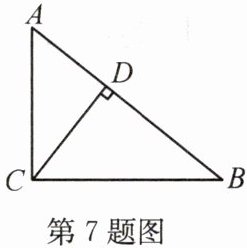 第7题图