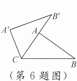 第6题图