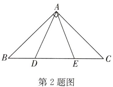 第2题图