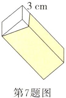 第7题图