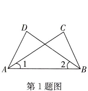 第1题图