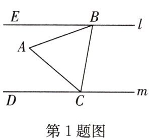 第1题图
