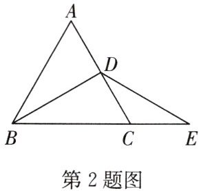 第2题图