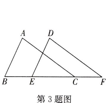 第3题图