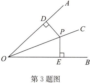 第3题图