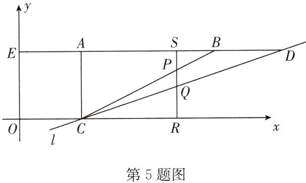 第5题图
