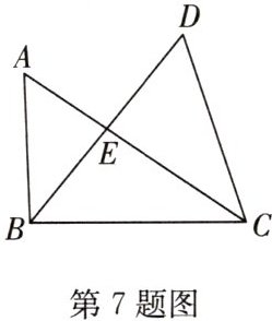 第7题图