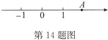 第14题图