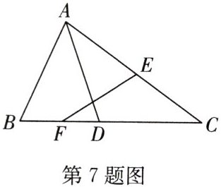 第7题图