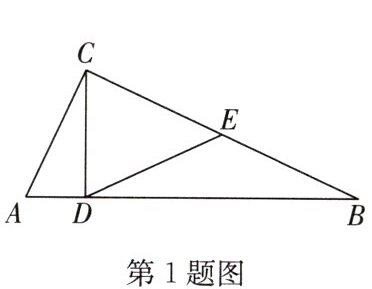 第1题图